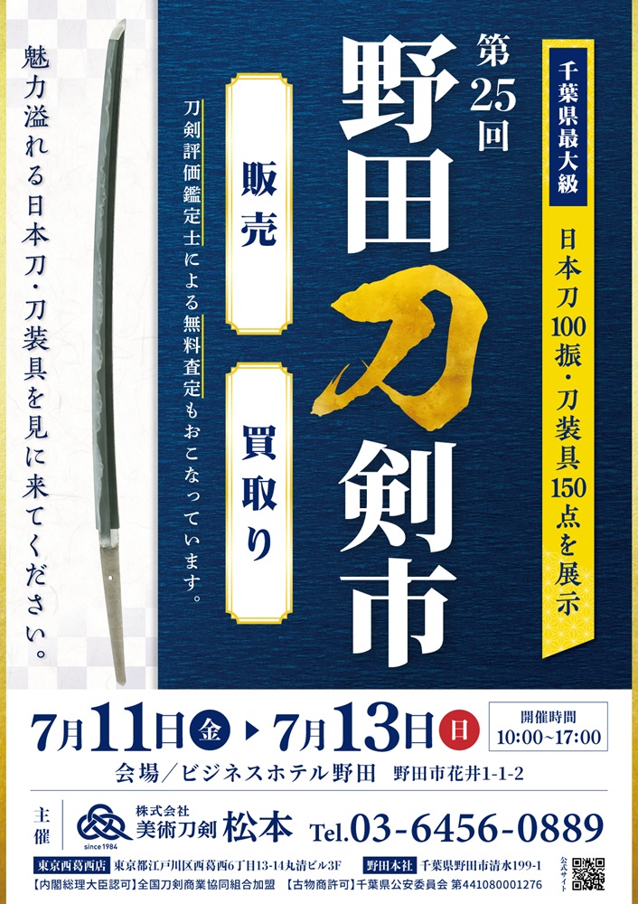 Event Banner 1
